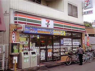 お店の写真１