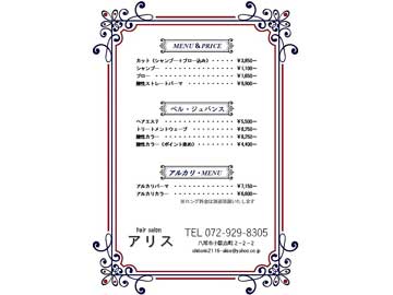 お店の写真4