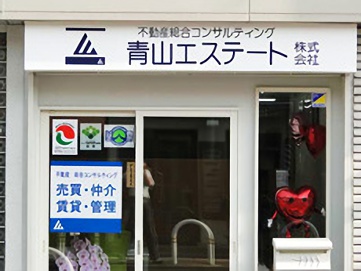 お店の写真２