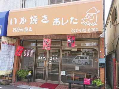 お店の写真１