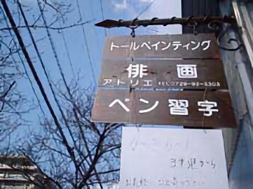 お店の写真4