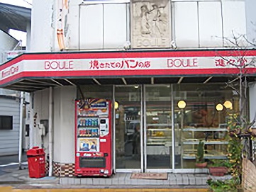 お店の写真３