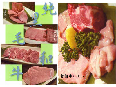 お店の写真１