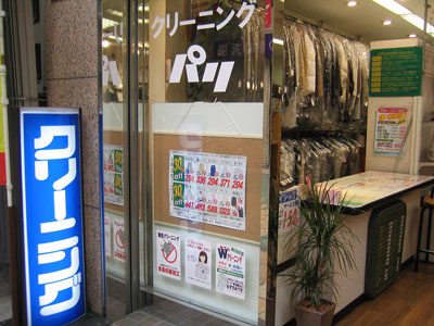 お店の写真１