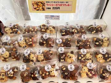 お店の写真2
