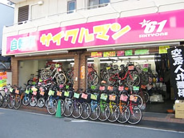 お店の写真４