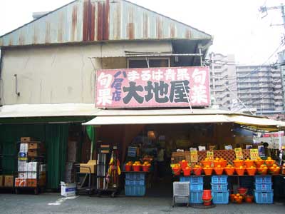 お店の写真１