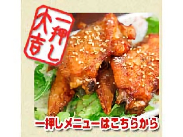 お店の写真3
