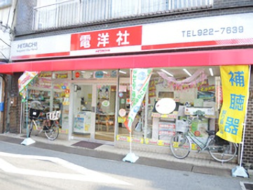 お店の写真２