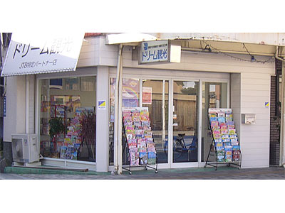 お店の写真１