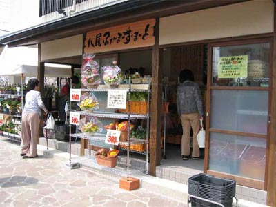 お店の写真１