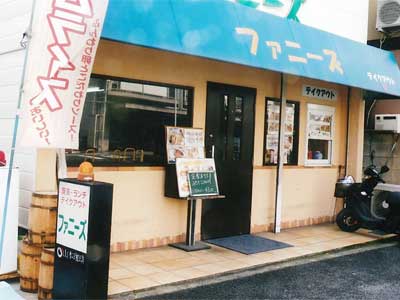 お店の写真１