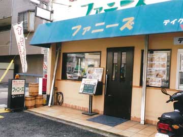 お店の写真２