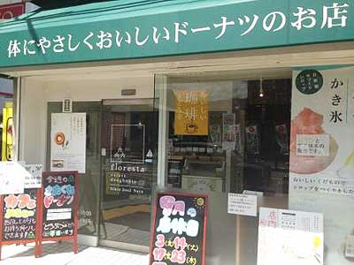 お店の写真１