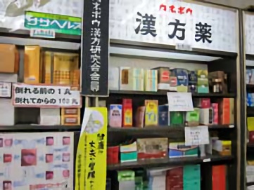 お店の写真４