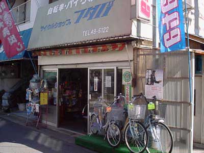 お店の写真１