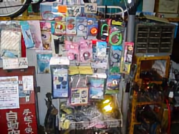 お店の写真３