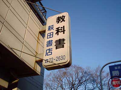 お店の写真１