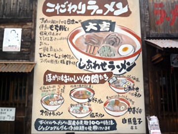 お店の写真3