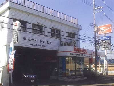 お店の写真１