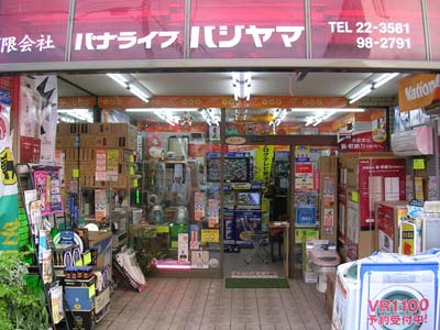 お店の写真１