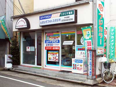 お店の写真１