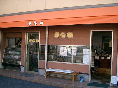 お店の写真１