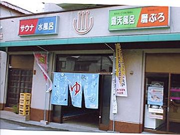 お店の写真２