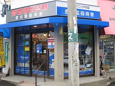 お店の写真１