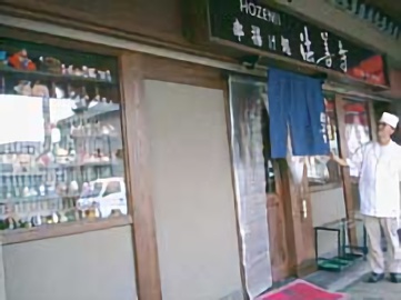 お店の写真４