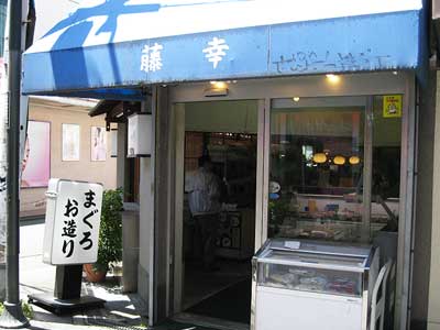 お店の写真１