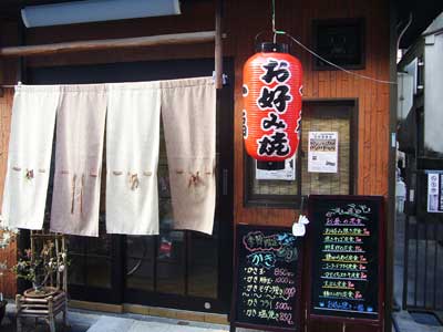 お店の写真１