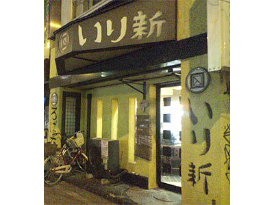 お店の写真１