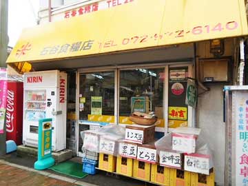 お店の写真４