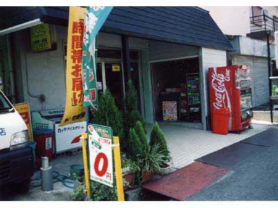 お店の写真１