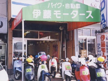 お店の写真３