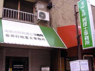 お店の写真１