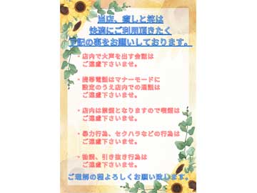 お店の写真4