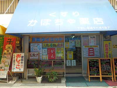 お店の写真１