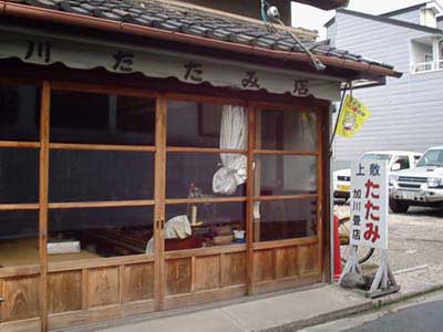 お店の写真１