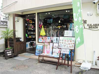 お店の写真１