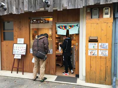 お店の写真１