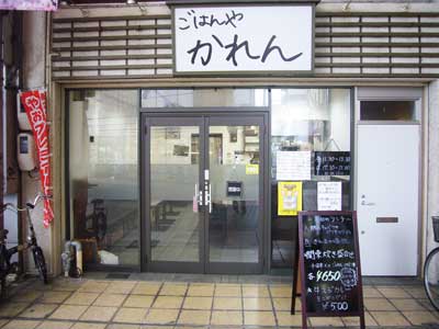 お店の写真１