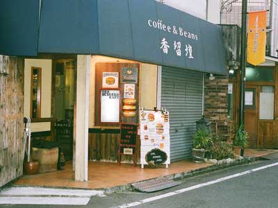 お店の写真１