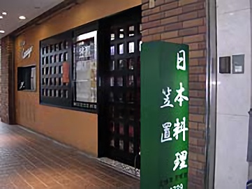 お店の写真2