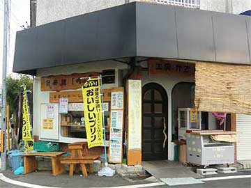 お店の写真４