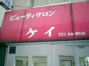 お店の写真4
