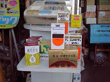 お店の写真２