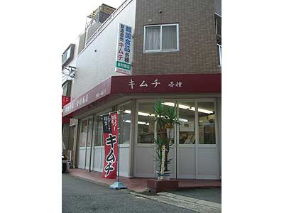 お店の写真１