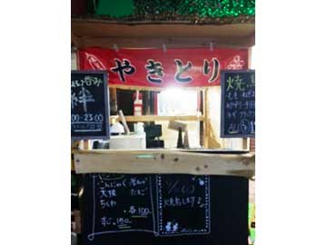 お店の写真4